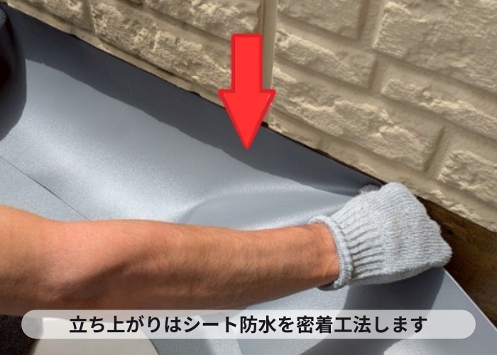 丹波市　大和ハウス戸建てのベランダシート防水を優良業者が貼り換えで立ち上がりにシート貼り