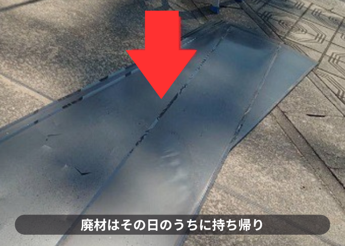 市川町　カーポート屋根のアクリル板廃材