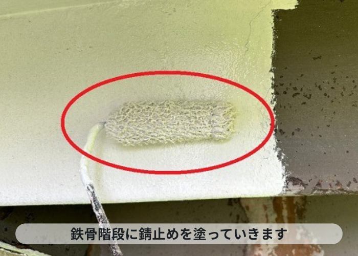 神戸市中央区　鉄骨階段の塗装で錆止めを塗っている様子