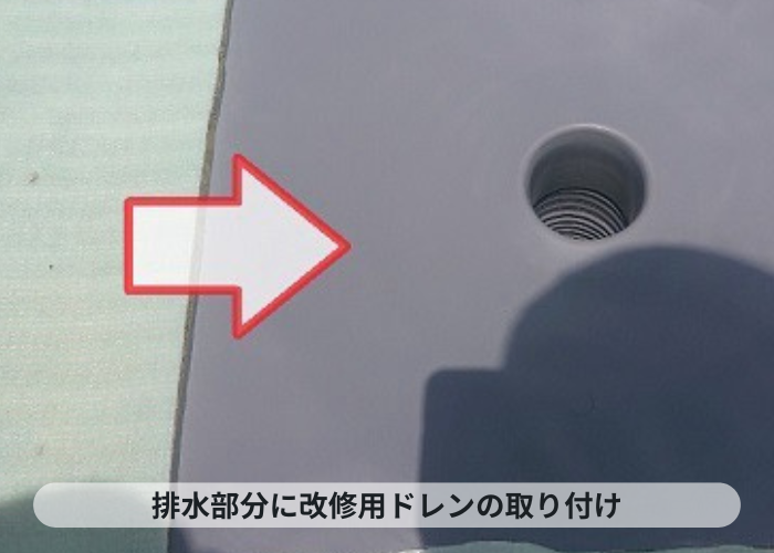 神戸市中央区　屋上の排水部分に改修用ドレンの取り付け