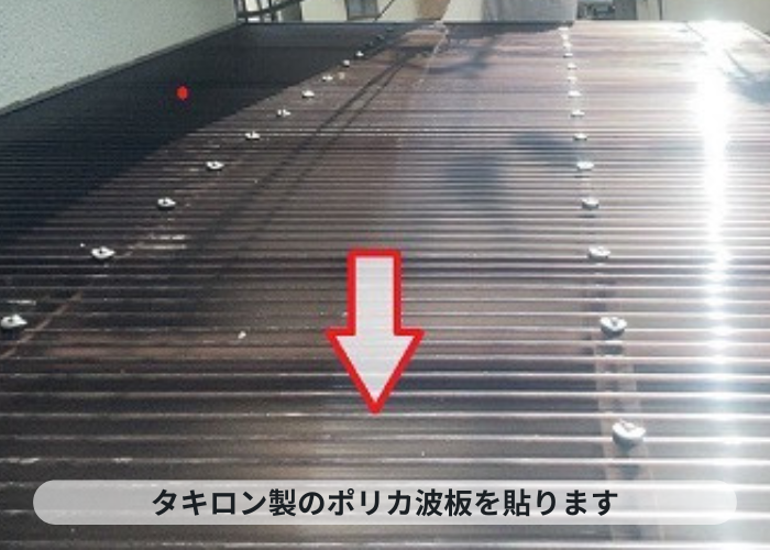 神戸市中央区で木製破風板部分補修と2階バルコニーのポリカ波板を貼りかえる現場で波板貼り