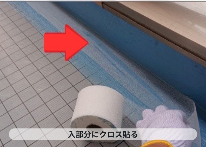 市川町　入隅部分にクロス貼り
