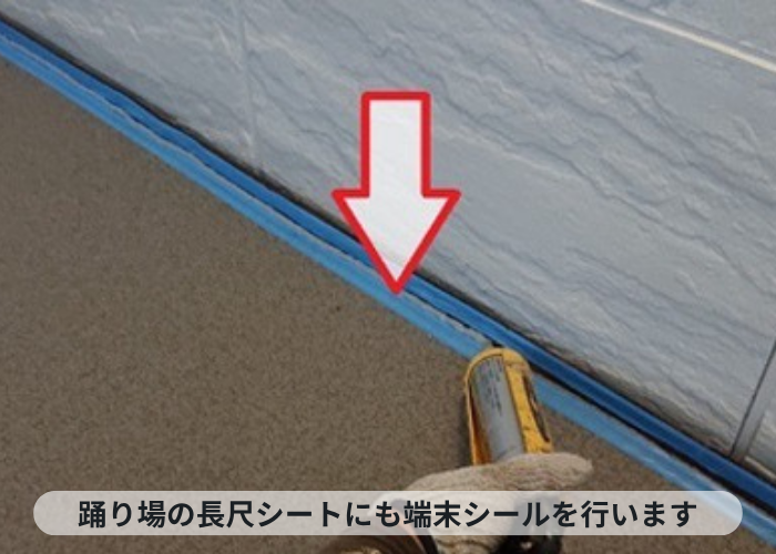 西宮市　4階建てハイツの踊り場に端末シール
