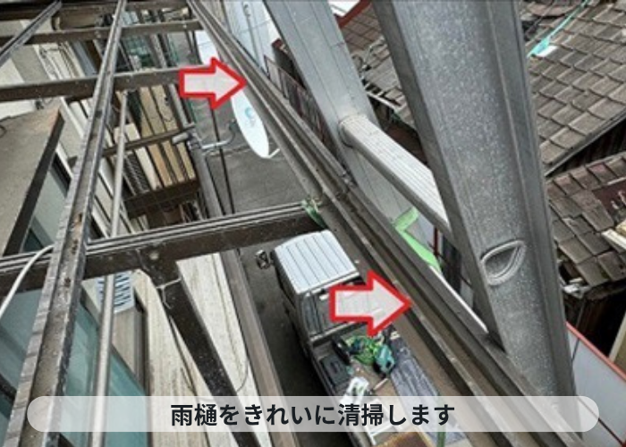 芦屋市　ベランダ屋根の波板交換で雨樋を清掃
