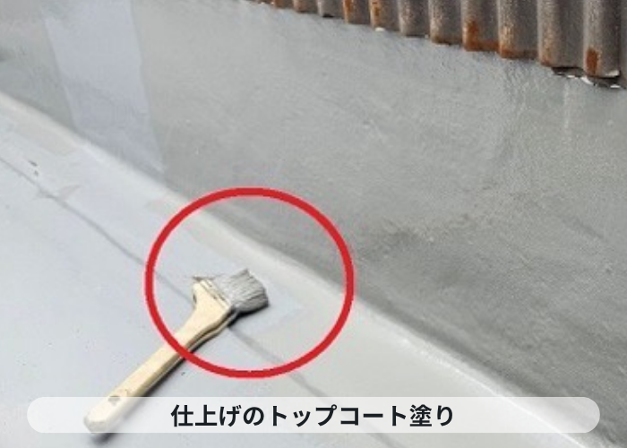 伊丹市　バルコニーの雨漏り修理でウレタン防水の仕上にトップコートを塗っている様子