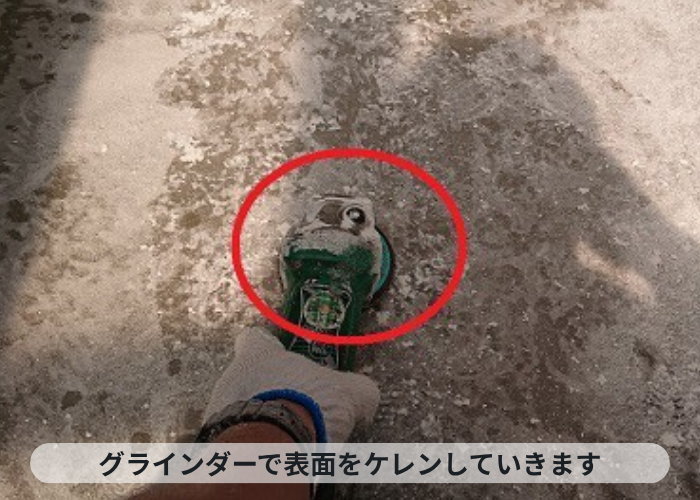 芦屋市　ベランダＦＲＰ防水工事でケレン作業
