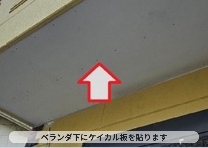 伊丹市　ベランダ下の軒天修理で腐食した下地を交換しケイカル板を貼った様子