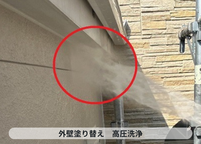 神戸市西区で日本ペイントのラジカル制御を用いて外壁塗り替えを行う現場で高圧洗浄