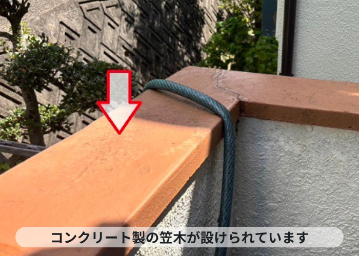 宝塚市　コンクリート製の笠木