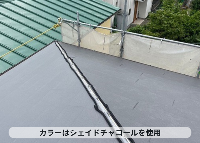 伊丹市　伊丹市でのスレート屋根へのカバー工法でシェイドチャコールを使用