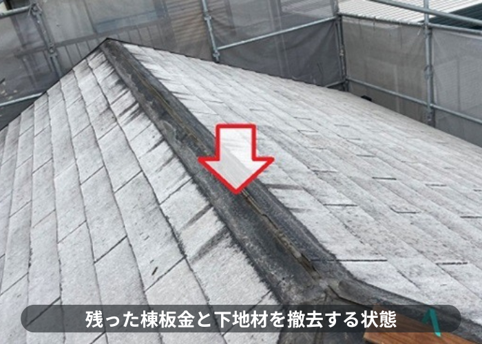 伊丹市　台風で飛散した棟板金を撤去している様子