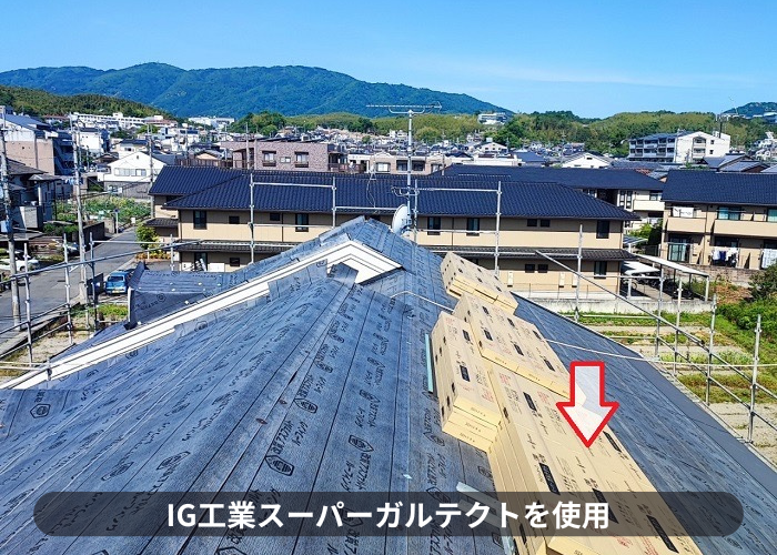宝塚市　マンションの鳩小屋付きスレート屋根へのカバー工事でスーパーガルテクトを使用
