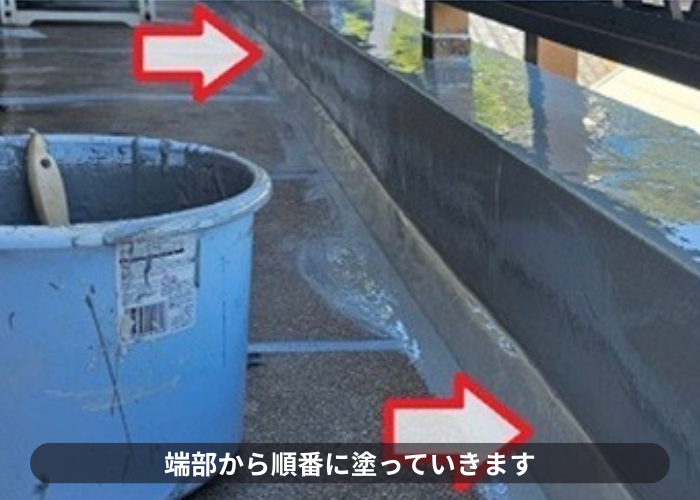 芦屋市　ベランダ防水工事で端部から中塗りしている様子