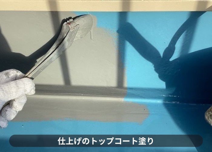 伊丹市　低価格なベラだ防水工事でトップコート塗り