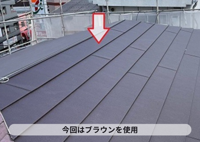 芦屋市　雨漏り修理となるスレート屋根へのカバー工事でシェイドブラウンを使用