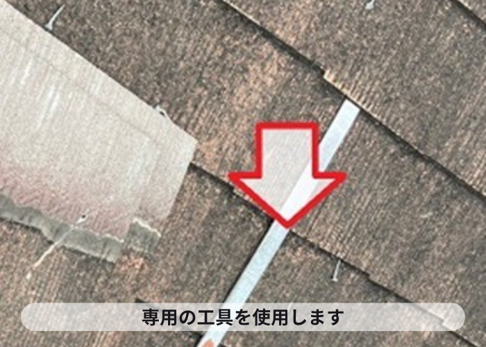 伊丹市　スレート屋根修理で専用工具を使用して撤去している様子