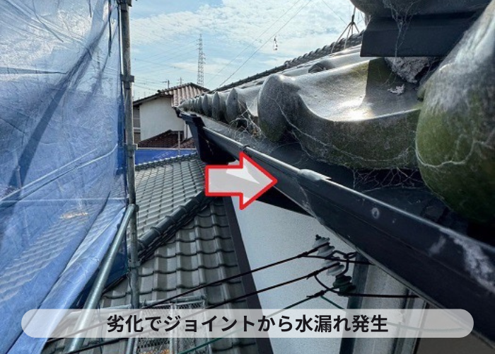 猪名川町　劣化で雨樋のジョイントから水漏れ