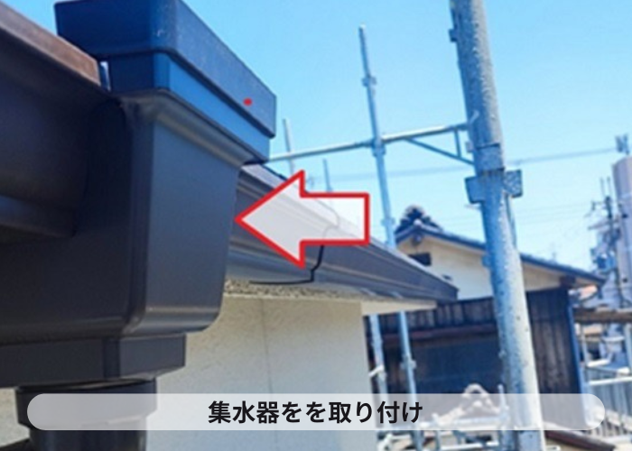宝塚市　角型の塩ビ鋼板雨樋へ集水器取り付け