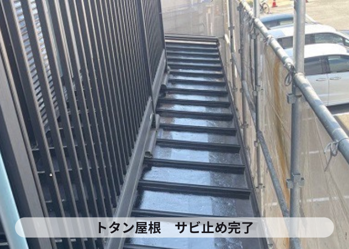 猪名川町　色褪せたトタン製の瓦棒屋根を塗装しリフォームで錆止め塗布