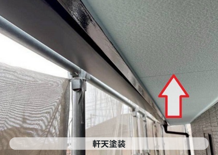 三木市で大和ハウス戸建ての外壁塗り替えで日本ペイントのラジカル制御を使用する現場で軒天塗装