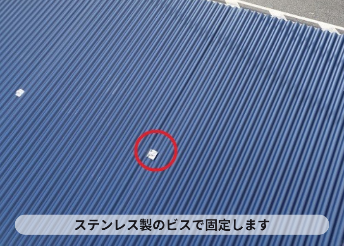 三木市　鉄板小波をステンレス製のビスで固定している様子
