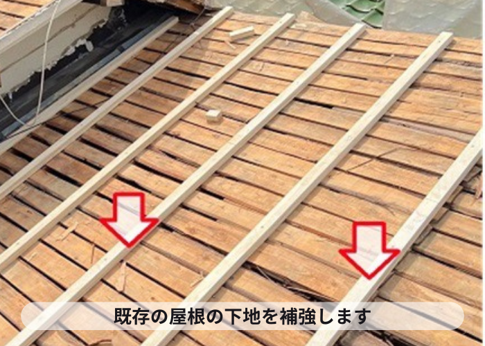 伊丹市　屋根の通気断熱工事で屋根下地として垂木を取り付けている様子