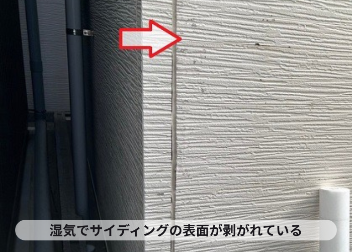 三木市　剝がれた外壁サイディング