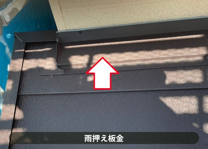 神戸市灘区　スレート屋根のカバー工法で雨押え板金を取りつけている様子