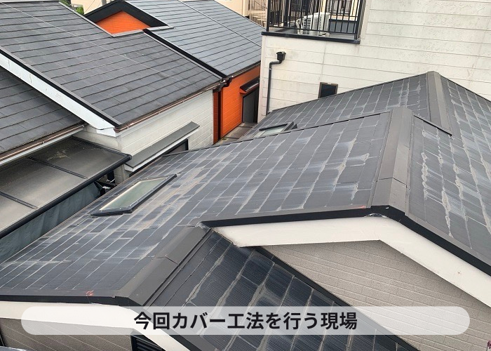 伊丹市　カバー工事する現場