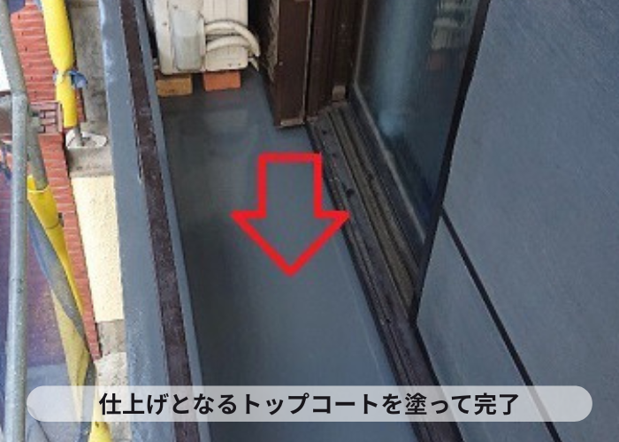 加西市　安価な防水工事で仕上げとなるトップコートを塗った様子