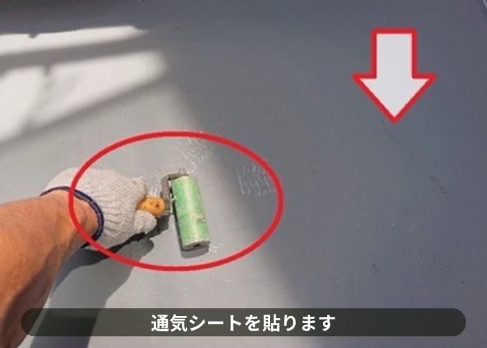 猪名川町　膨れに強いバルコニーへのウレタン防水通気緩衝工法で通気シート貼り