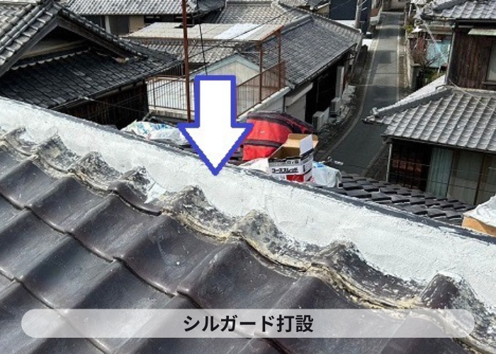 市川町　市川町の皆様へ棟瓦おり直しでシルガード打設