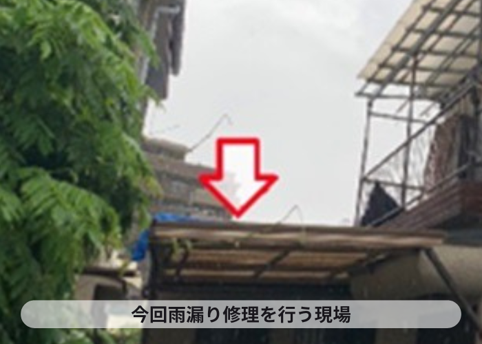 伊丹市　増築部分のスレート屋根へ立平を葺く現場の様子