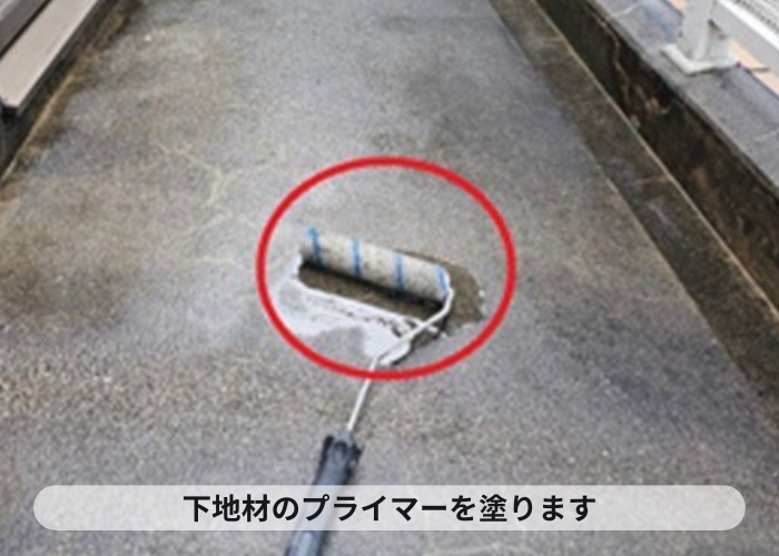 芦屋市　マンションバルコニーの雨漏り補修でプライマー塗布