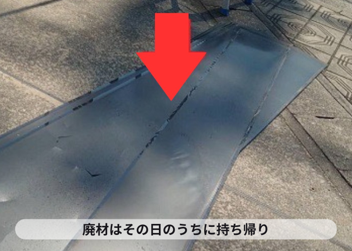 市川町　カーポート屋根のアクリル板廃材