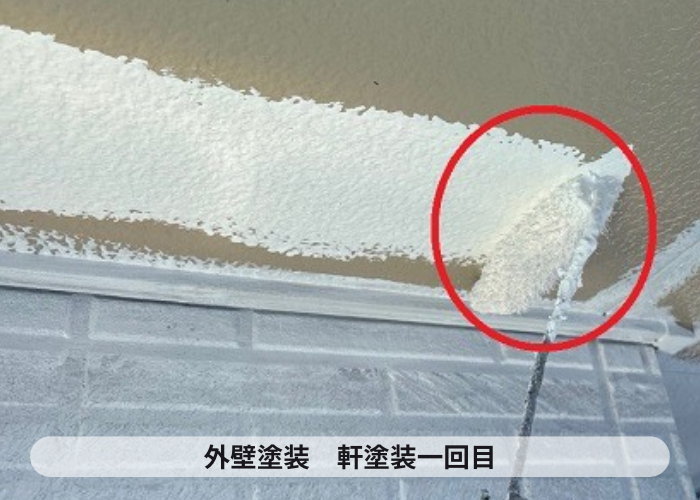 宝塚市　ラジカル制御を用いた外壁塗装　軒天塗装