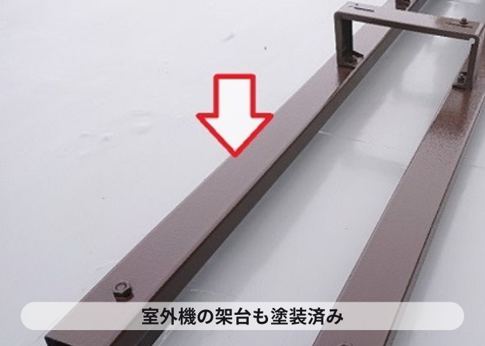 尼崎市　陸屋根の上にある架台が錆びていたので塗装した様子