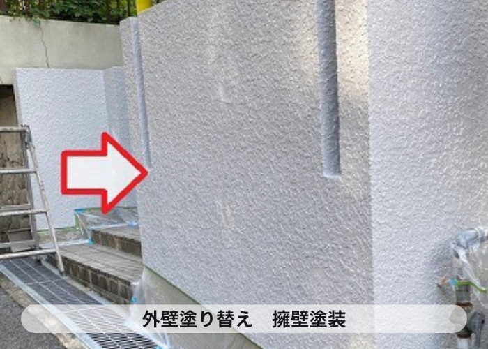尼崎市　外壁塗り替えで擁壁を塗装