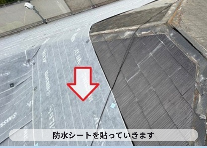 尼崎市　屋根カバー工事で防水シートを貼っている様子