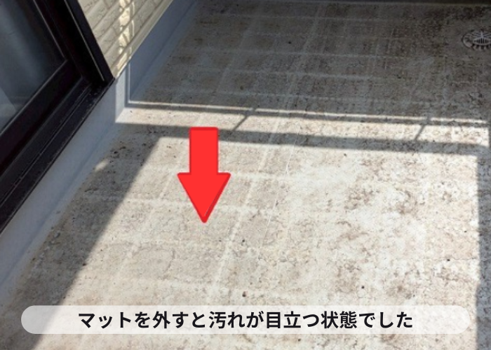丹波市　大和ハウス戸建てのベランダシート防水を優良業者が貼り換えでマット撤去