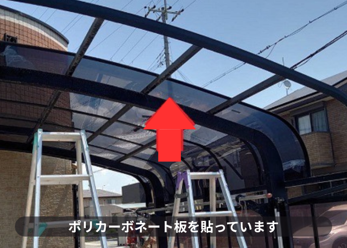 市川町　カーポート屋根にポリカーポネード板を貼っている様子
