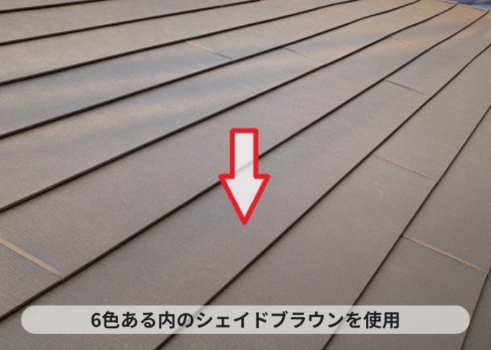 小野市　スーパーガルテクトシェイドブラウン