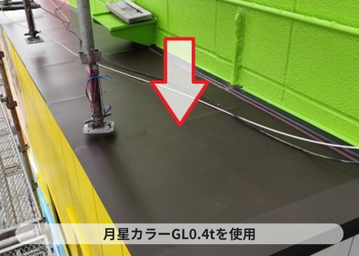 神戸市中央区　月星カラーGL