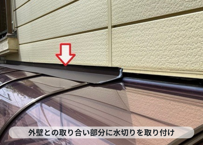 神戸市中央区　簡易的な雨漏り修理でアクリル庇屋根の上に水切りを取り付けている様子