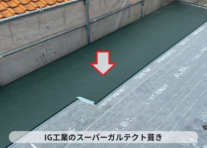 神戸市中央区での屋根重ね葺き工事で使用しているスーパーガルテクト