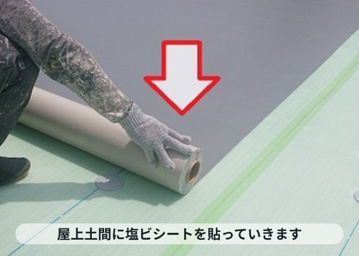 神戸市中央区　屋上防水工事で土間に塩ビシートを貼っている様子