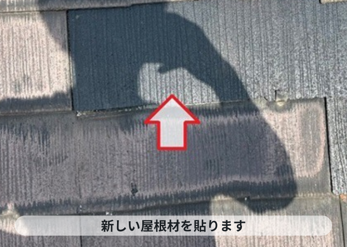 尼崎市　強風により飛散したカラーベスト屋根を新しいものに差し替えた様子