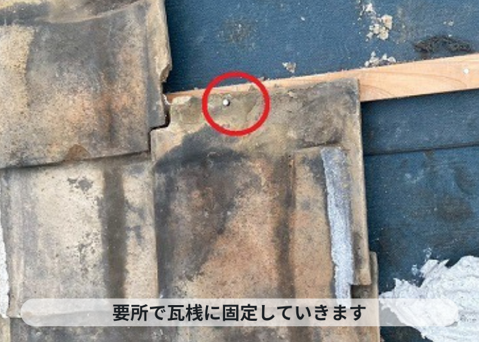 加東市　瓦屋根葺き戻し