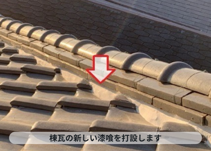 伊丹市　漆喰修理で新しい漆喰を打設している様子