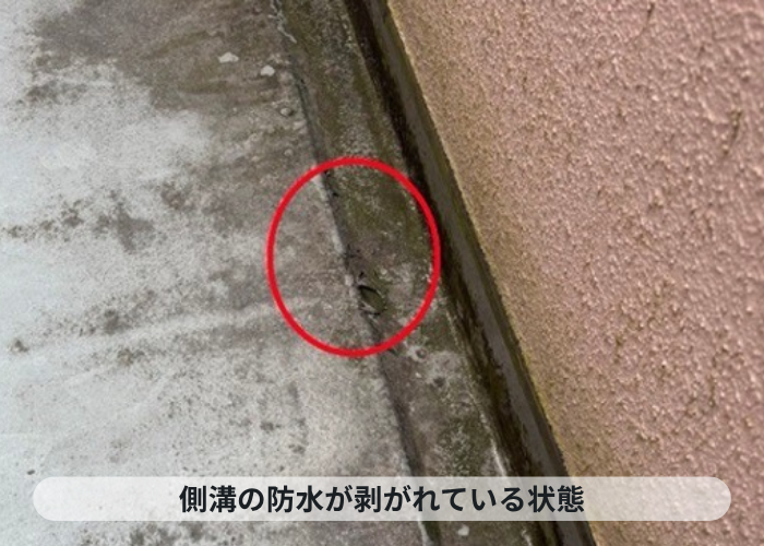 西宮市　ベランダのFRP防水が一部剥がれている様子